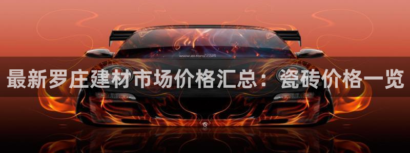 杏鑫娱乐官方网站客户端登录