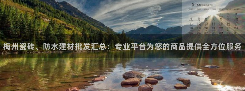 杏鑫官网注册账号是什么