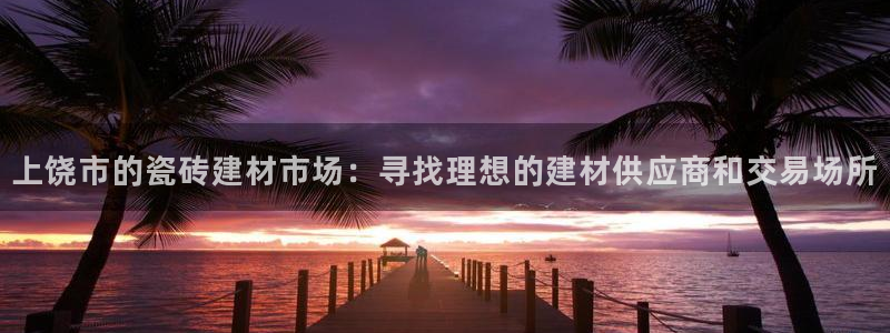 杏鑫官网注册账号怎么注册的