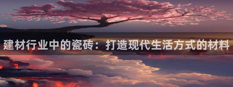 杏鑫注册登录网址是什么