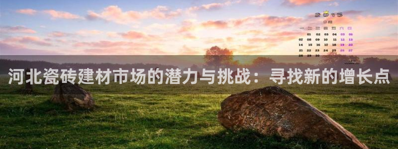 杏鑫娱乐平台登录