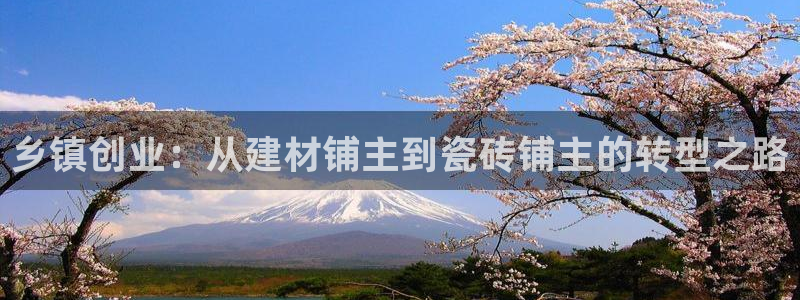 杏鑫平台注册登录