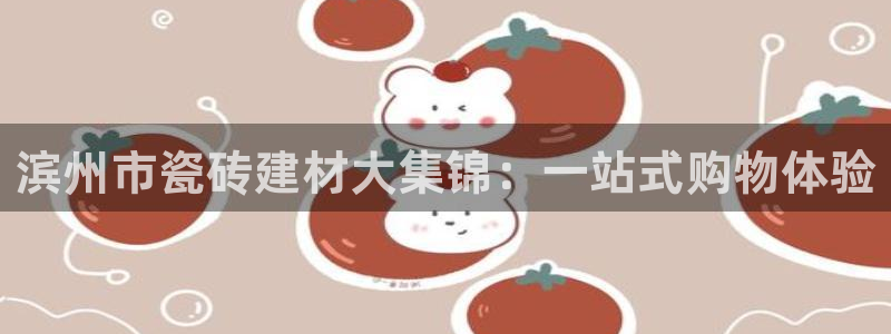 杏鑫平台登录地址是什么