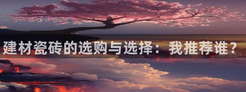 杏鑫平台登录地址是什么