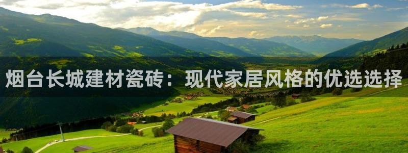 杏鑫平台在线注册流程