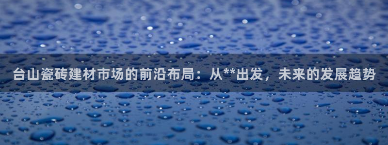 杏鑫娱乐平台登录注册网站