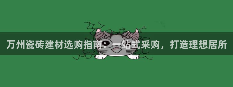 杏鑫注册登录平台是什么