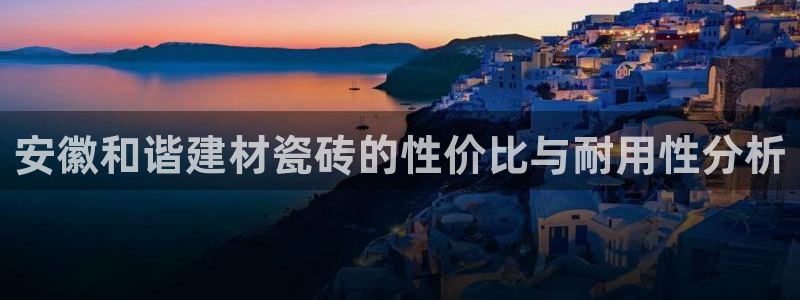 杏鑫娱乐是真的吗还是假的