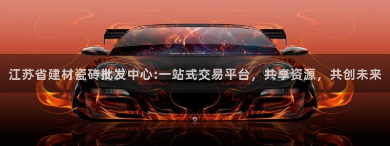 杏鑫平台怎么样