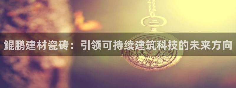 杏鑫官方平台怎么样啊安全吗