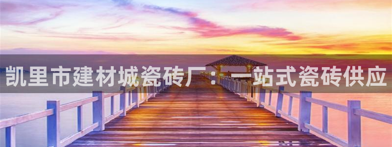 杏鑫平台代理怎么做