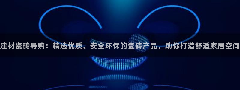 杏鑫平台测速怎么样