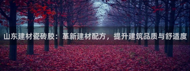 杏鑫娱乐官方网站客户端登录