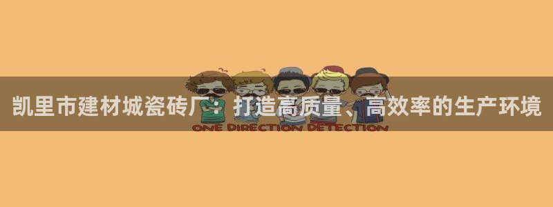 杏鑫平台招商电话号码是多少