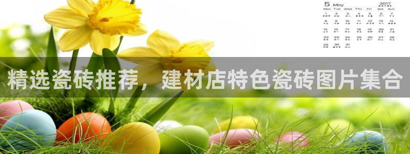 杏鑫娱乐-官方网站