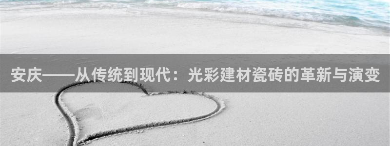 杏鑫平台野马联盟