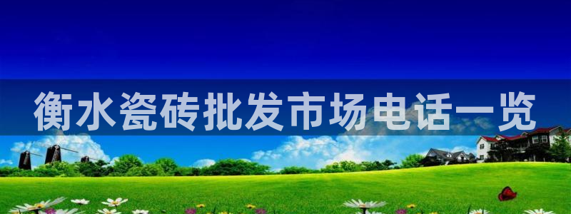 杏鑫代理注册资金多少