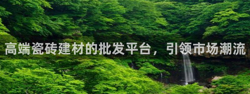 杏鑫平台招商电话是多少