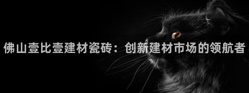 杏鑫平台注册地址