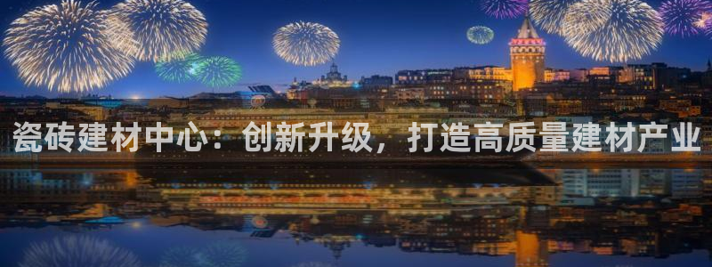 杏鑫注册平台官方网站入口