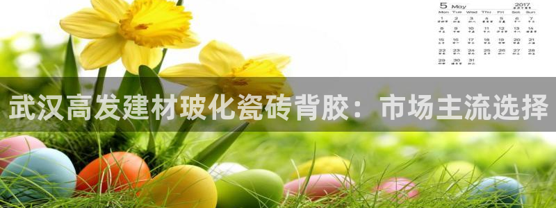 杏鑫平台代理怎么做赚钱