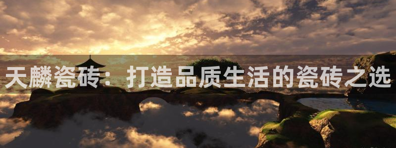 杏鑫手机客户端