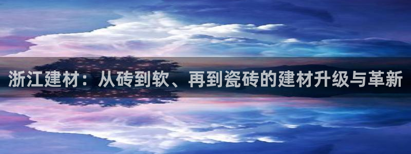 杏鑫平台怎么样黑钱吗安全吗是真的吗