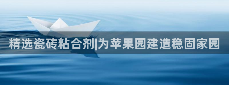 杏鑫平台号7O777