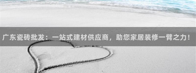 杏鑫平台列7O777