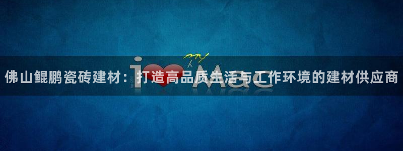 杏鑫官网注册账号怎么注册不了