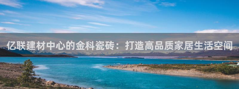 杏鑫官网注册账号怎么注册的