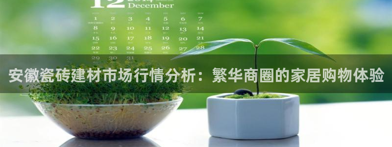 杏鑫平台在线注册怎么注册