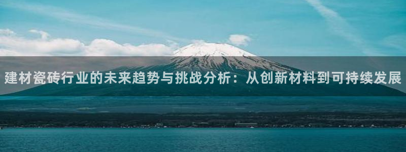 杏鑫平台念7O777