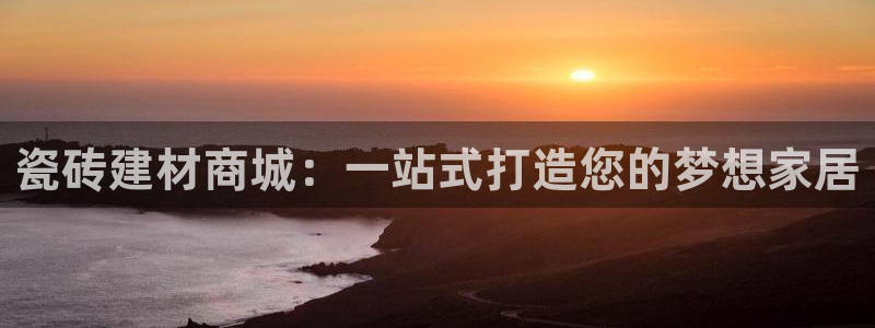 杏鑫娱乐官方网站客户端