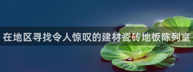 杏鑫娱乐官网下载