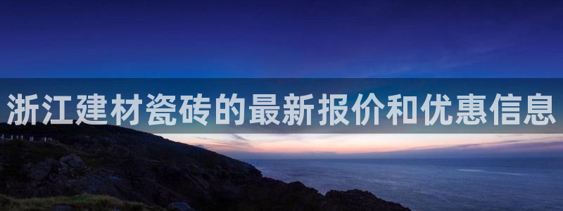 杏鑫注册登录平台