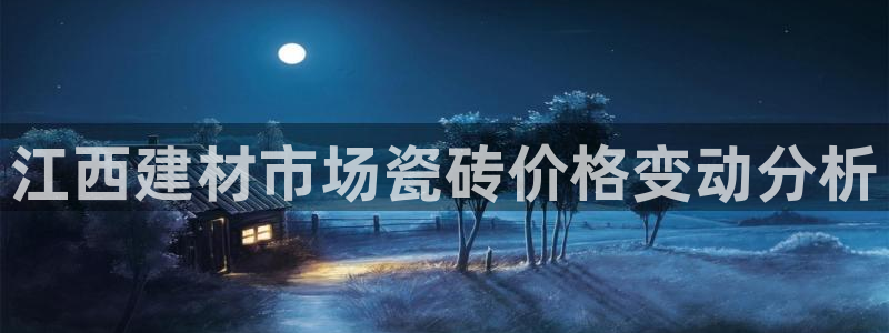 杏鑫娱乐官方网站客户端