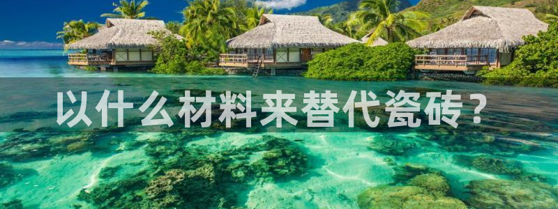 杏鑫平台官方网站