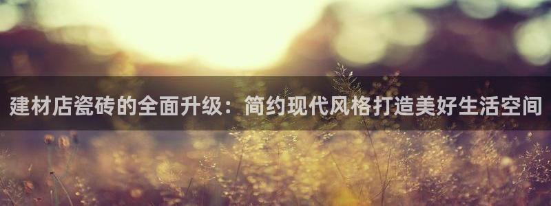 杏鑫官网注册账号怎么注册