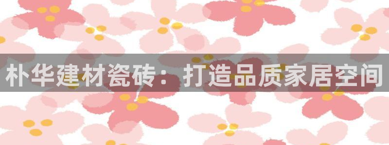 杏鑫官网注册账号密码