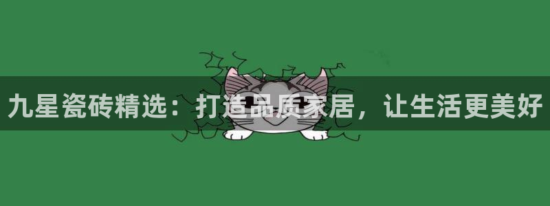 杏鑫手机客户端